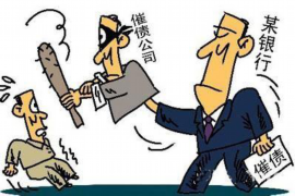 青阳青阳专业催债公司的催债流程和方法