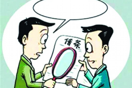 青阳如何避免债务纠纷？专业追讨公司教您应对之策