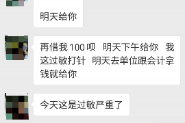 青阳青阳的要账公司在催收过程中的策略和技巧有哪些？