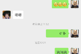 青阳专业要账公司如何查找老赖？